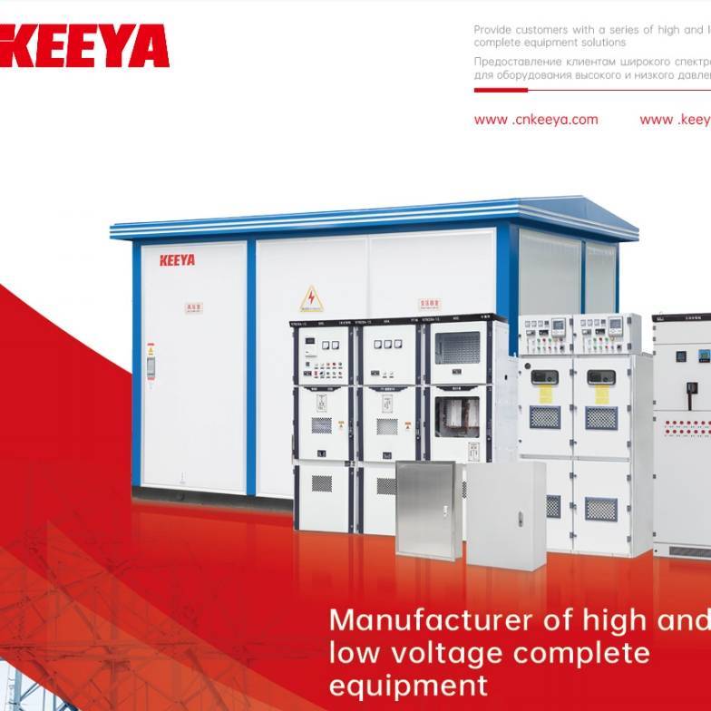 A SwitchGear brosúrája (függőleges változat)