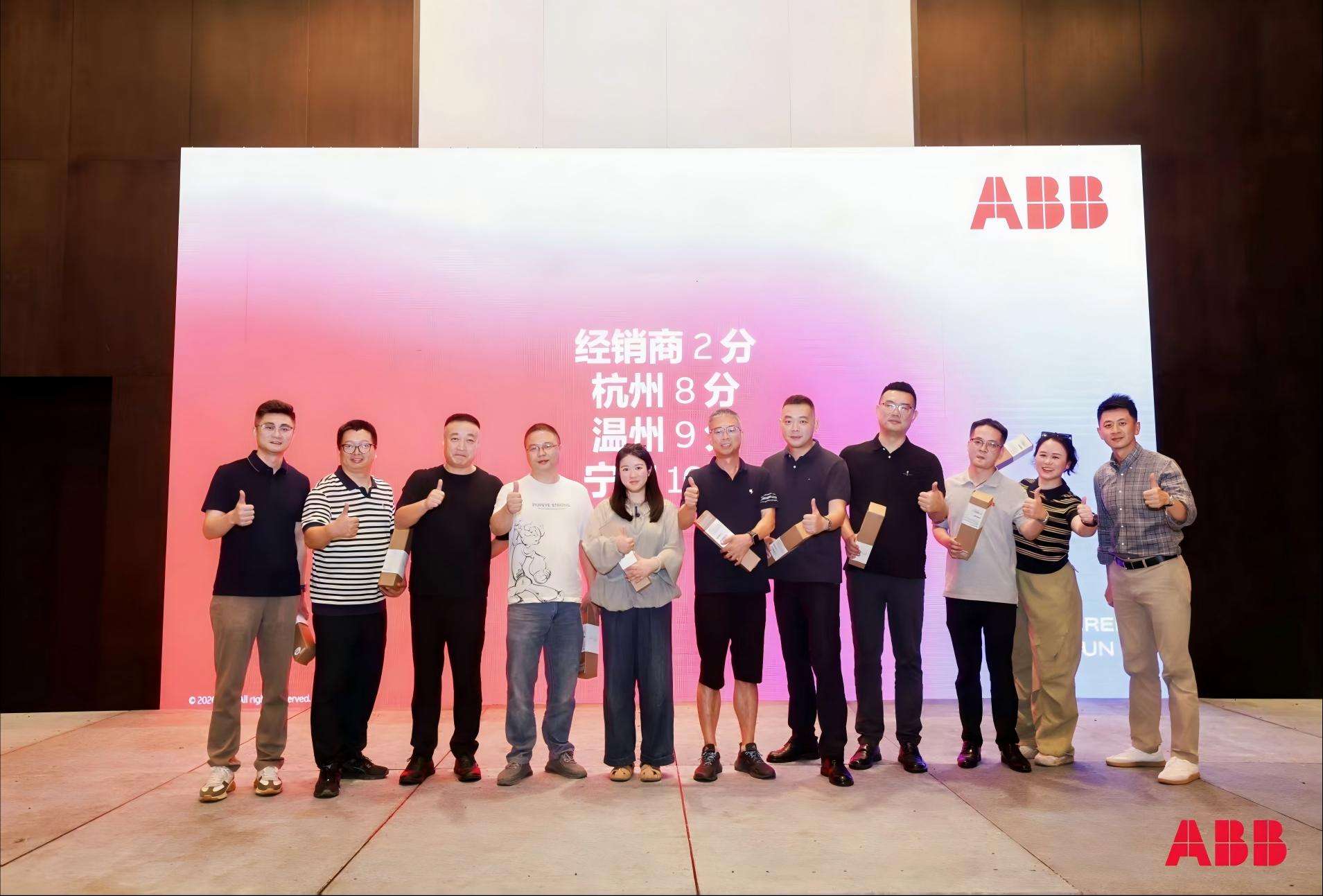 Tech Synergy for Global Power Projects | CNKEEYA csatlakozott az ABB Ipari Akadémiai Cserefórumához